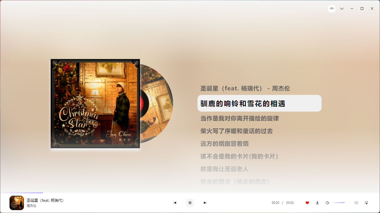 微信截图_20231222205250.png