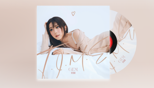 G.E.M.邓紫棋