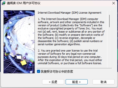 微信截图_20240519105937.png