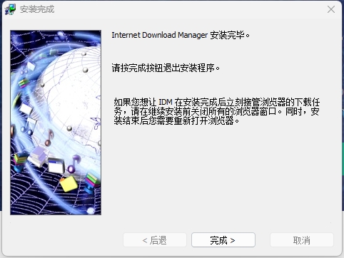微信截图_20240519110126.png