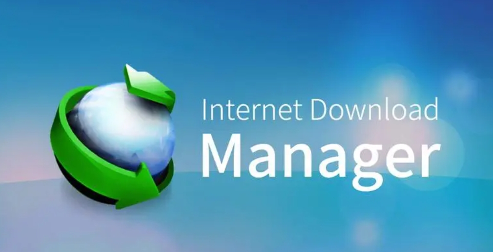 Windows IDM下载官方最新版安装激活设置